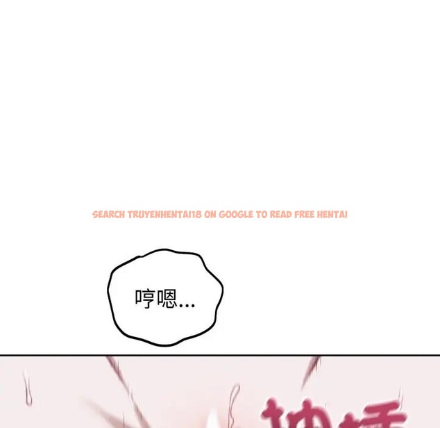 查看漫画錯位的星辰/今天也要加油 - 第32話 - sayhentaiz.net中的4339317图片 查看漫画錯位的星辰/今天也要加油 - 第32話 - sayhentaiz.net中的4339317图片