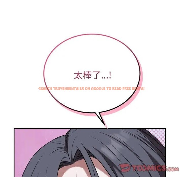 查看漫画錯位的星辰/今天也要加油 - 第32話 - sayhentaiz.net中的4339319图片 查看漫画錯位的星辰/今天也要加油 - 第32話 - sayhentaiz.net中的4339319图片