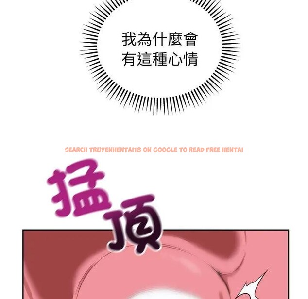 查看漫画錯位的星辰/今天也要加油 - 第33話 - sayhentaiz.net中的4339331图片 查看漫画錯位的星辰/今天也要加油 - 第33話 - sayhentaiz.net中的4339331图片