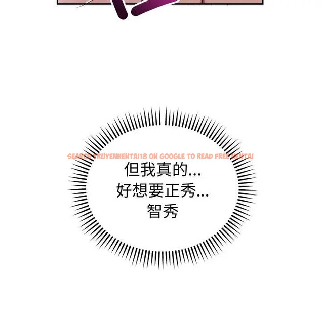 查看漫画錯位的星辰/今天也要加油 - 第33話 - sayhentaiz.net中的4339336图片 查看漫画錯位的星辰/今天也要加油 - 第33話 - sayhentaiz.net中的4339336图片