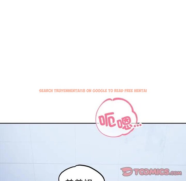 查看漫画錯位的星辰/今天也要加油 - 第33話 - sayhentaiz.net中的4339344图片 查看漫画錯位的星辰/今天也要加油 - 第33話 - sayhentaiz.net中的4339344图片