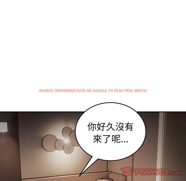 查看漫画錯位的星辰/今天也要加油 - 第33話 - sayhentaiz.net中的4339356图片 查看漫画錯位的星辰/今天也要加油 - 第33話 - sayhentaiz.net中的4339356图片