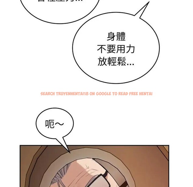 查看漫画錯位的星辰/今天也要加油 - 第33話 - sayhentaiz.net中的4339360图片 查看漫画錯位的星辰/今天也要加油 - 第33話 - sayhentaiz.net中的4339360图片