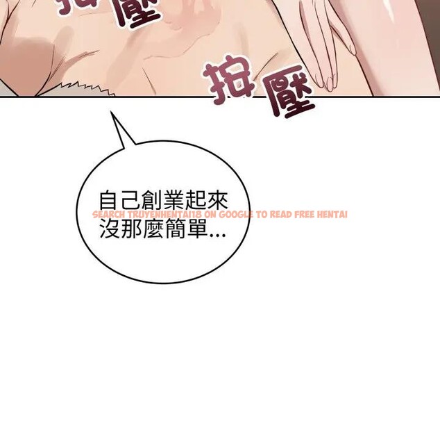 查看漫画錯位的星辰/今天也要加油 - 第33話 - sayhentaiz.net中的4339363图片 查看漫画錯位的星辰/今天也要加油 - 第33話 - sayhentaiz.net中的4339363图片