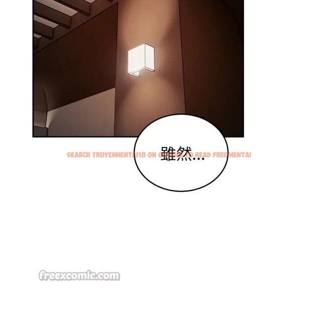 查看漫画錯位的星辰/今天也要加油 - 第33話 - sayhentaiz.net中的4339365图片 查看漫画錯位的星辰/今天也要加油 - 第33話 - sayhentaiz.net中的4339365图片