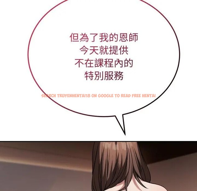 查看漫画錯位的星辰/今天也要加油 - 第33話 - sayhentaiz.net中的4339370图片 查看漫画錯位的星辰/今天也要加油 - 第33話 - sayhentaiz.net中的4339370图片