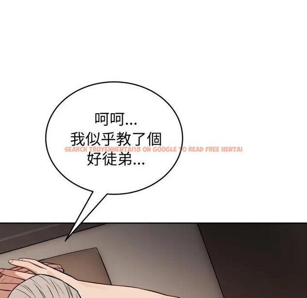 查看漫画錯位的星辰/今天也要加油 - 第33話 - sayhentaiz.net中的4339375图片 查看漫画錯位的星辰/今天也要加油 - 第33話 - sayhentaiz.net中的4339375图片