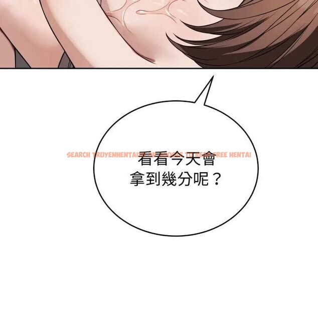 查看漫画錯位的星辰/今天也要加油 - 第33話 - sayhentaiz.net中的4339377图片 查看漫画錯位的星辰/今天也要加油 - 第33話 - sayhentaiz.net中的4339377图片