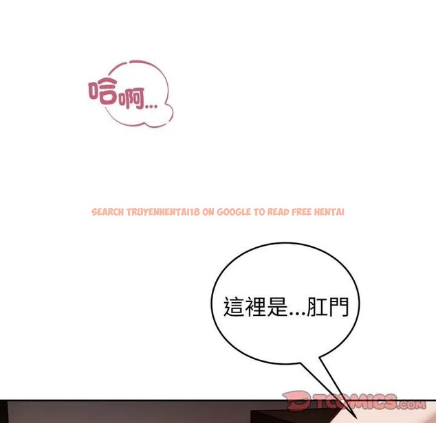 查看漫画錯位的星辰/今天也要加油 - 第33話 - sayhentaiz.net中的4339404图片 查看漫画錯位的星辰/今天也要加油 - 第33話 - sayhentaiz.net中的4339404图片