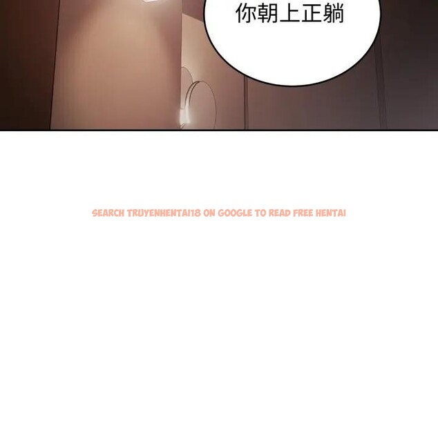 查看漫画錯位的星辰/今天也要加油 - 第33話 - sayhentaiz.net中的4339438图片 查看漫画錯位的星辰/今天也要加油 - 第33話 - sayhentaiz.net中的4339438图片