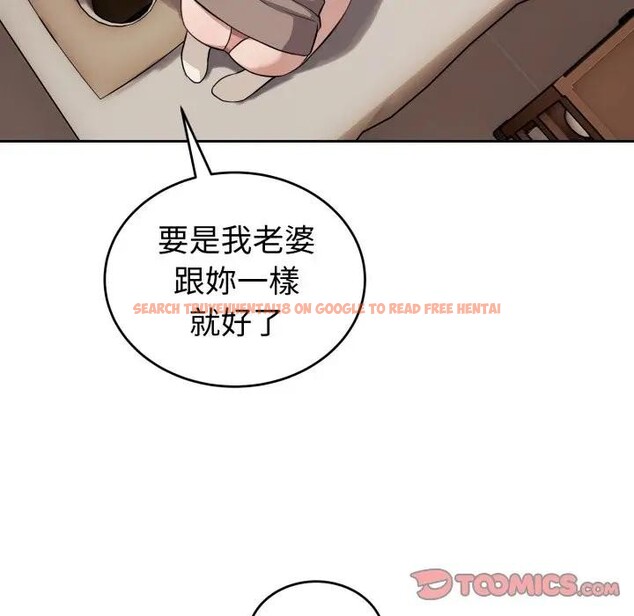 查看漫画錯位的星辰/今天也要加油 - 第33話 - sayhentaiz.net中的4339440图片 查看漫画錯位的星辰/今天也要加油 - 第33話 - sayhentaiz.net中的4339440图片