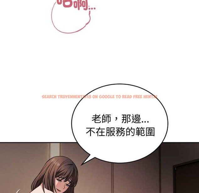 查看漫画錯位的星辰/今天也要加油 - 第34話 - sayhentaiz.net中的4339462图片 查看漫画錯位的星辰/今天也要加油 - 第34話 - sayhentaiz.net中的4339462图片