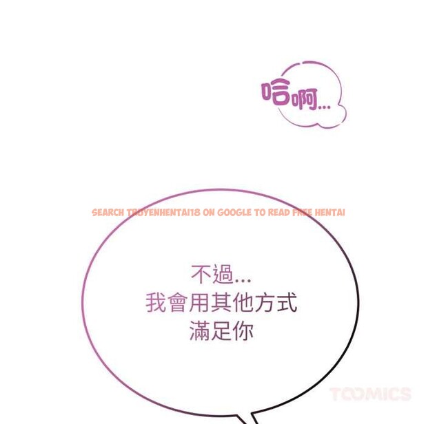 查看漫画錯位的星辰/今天也要加油 - 第34話 - sayhentaiz.net中的4339466图片 查看漫画錯位的星辰/今天也要加油 - 第34話 - sayhentaiz.net中的4339466图片