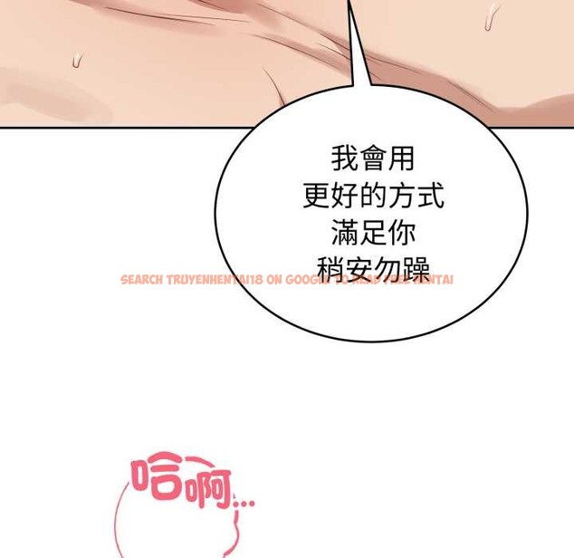 查看漫画錯位的星辰/今天也要加油 - 第34話 - sayhentaiz.net中的4339480图片 查看漫画錯位的星辰/今天也要加油 - 第34話 - sayhentaiz.net中的4339480图片