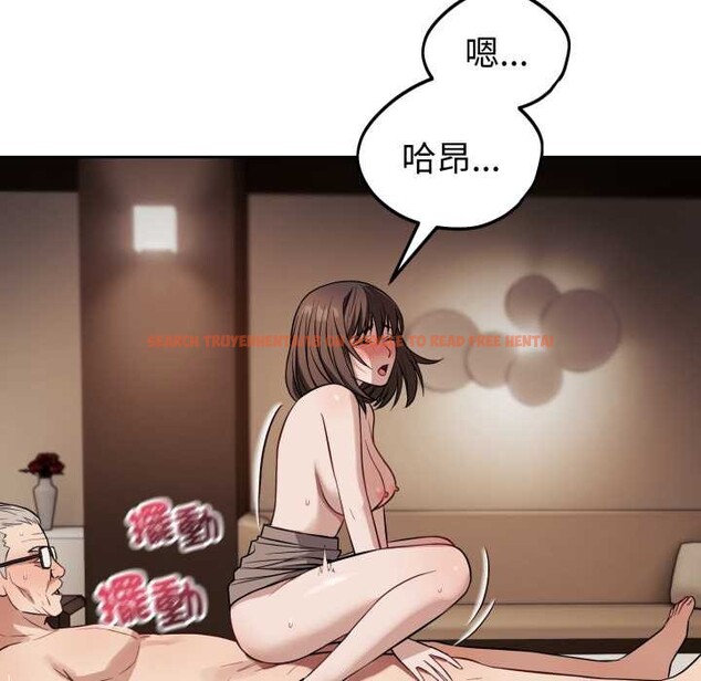 查看漫画錯位的星辰/今天也要加油 - 第34話 - sayhentaiz.net中的4339506图片 查看漫画錯位的星辰/今天也要加油 - 第34話 - sayhentaiz.net中的4339506图片