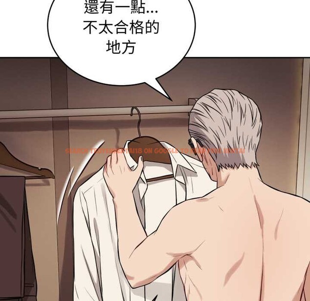 查看漫画錯位的星辰/今天也要加油 - 第34話 - sayhentaiz.net中的4339554图片 查看漫画錯位的星辰/今天也要加油 - 第34話 - sayhentaiz.net中的4339554图片