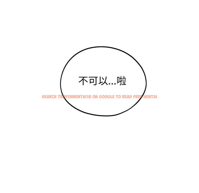 查看漫画錯位的星辰/今天也要加油 - 第34話 - sayhentaiz.net中的4339567图片 查看漫画錯位的星辰/今天也要加油 - 第34話 - sayhentaiz.net中的4339567图片