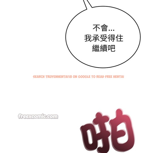 查看漫画錯位的星辰/今天也要加油 - 第35話 - sayhentaiz.net中的4339604图片 查看漫画錯位的星辰/今天也要加油 - 第35話 - sayhentaiz.net中的4339604图片