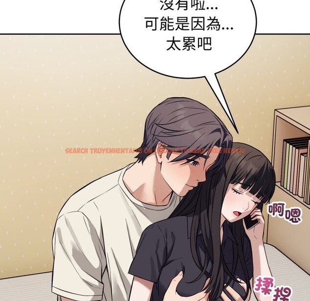 查看漫画錯位的星辰/今天也要加油 - 第35話 - sayhentaiz.net中的4339636图片 查看漫画錯位的星辰/今天也要加油 - 第35話 - sayhentaiz.net中的4339636图片