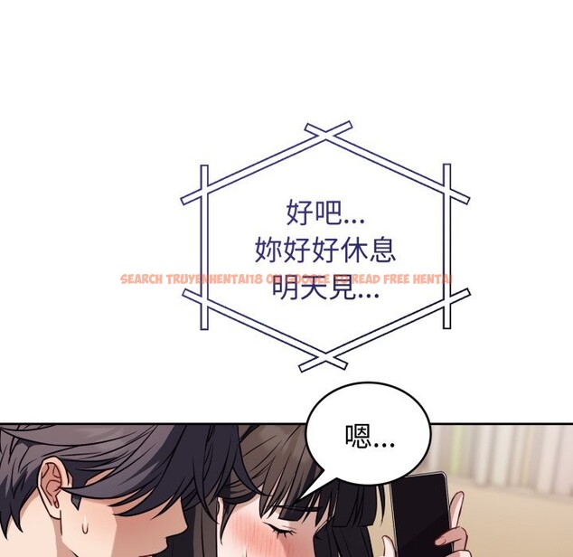 查看漫画錯位的星辰/今天也要加油 - 第35話 - sayhentaiz.net中的4339639图片 查看漫画錯位的星辰/今天也要加油 - 第35話 - sayhentaiz.net中的4339639图片