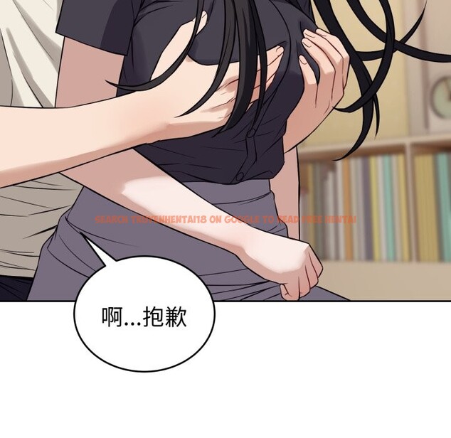 查看漫画錯位的星辰/今天也要加油 - 第35話 - sayhentaiz.net中的4339645图片 查看漫画錯位的星辰/今天也要加油 - 第35話 - sayhentaiz.net中的4339645图片