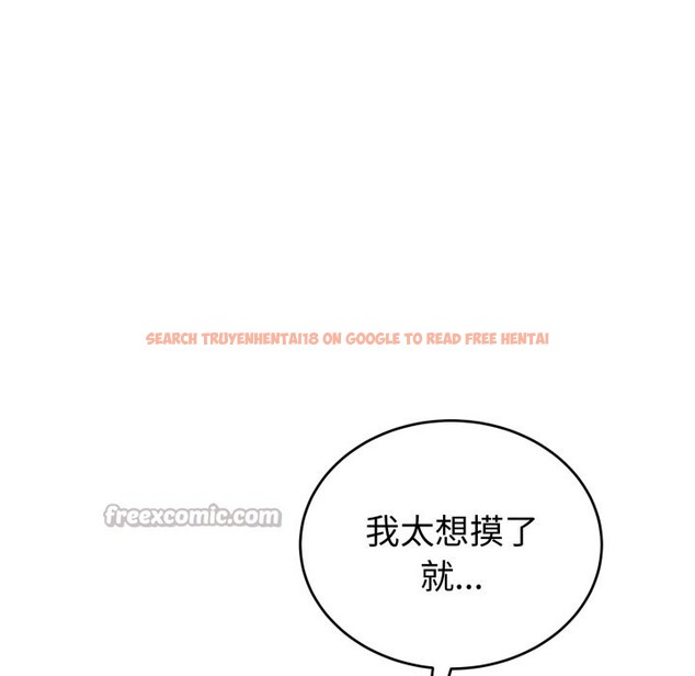 查看漫画錯位的星辰/今天也要加油 - 第35話 - sayhentaiz.net中的4339646图片 查看漫画錯位的星辰/今天也要加油 - 第35話 - sayhentaiz.net中的4339646图片