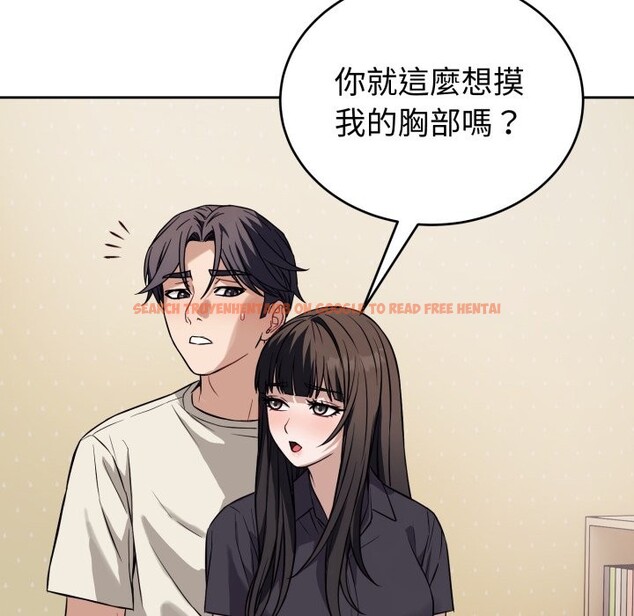 查看漫画錯位的星辰/今天也要加油 - 第35話 - sayhentaiz.net中的4339650图片 查看漫画錯位的星辰/今天也要加油 - 第35話 - sayhentaiz.net中的4339650图片