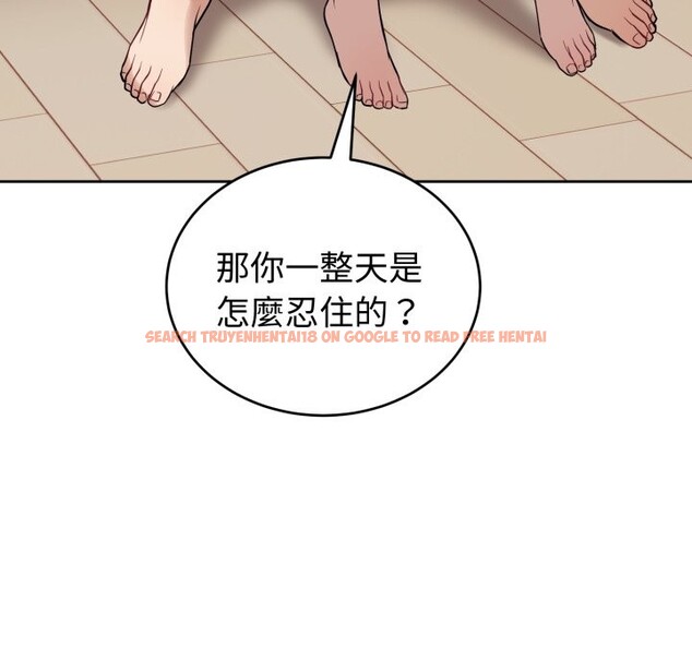 查看漫画錯位的星辰/今天也要加油 - 第35話 - sayhentaiz.net中的4339652图片 查看漫画錯位的星辰/今天也要加油 - 第35話 - sayhentaiz.net中的4339652图片