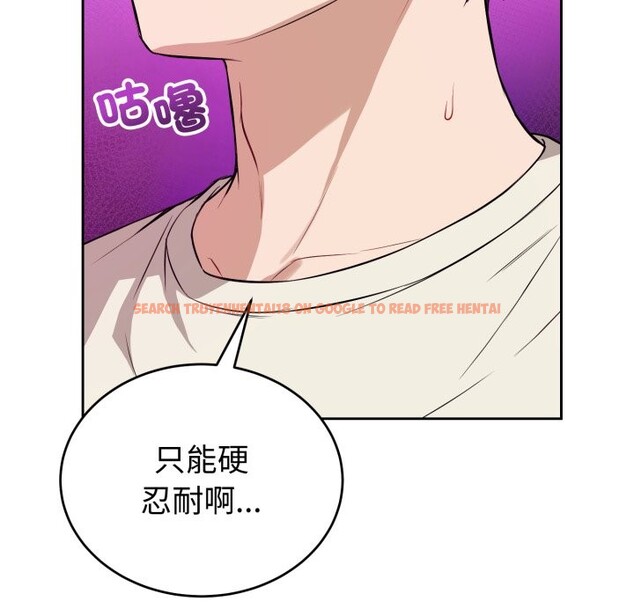 查看漫画錯位的星辰/今天也要加油 - 第35話 - sayhentaiz.net中的4339654图片 查看漫画錯位的星辰/今天也要加油 - 第35話 - sayhentaiz.net中的4339654图片