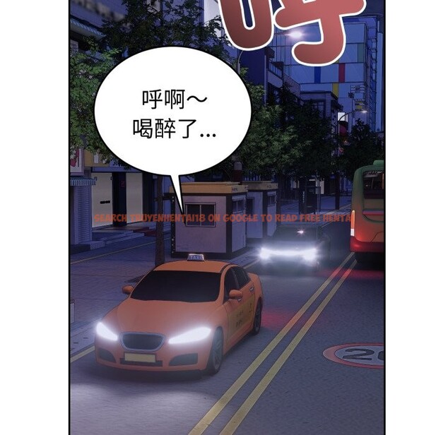 查看漫画錯位的星辰/今天也要加油 - 第35話 - sayhentaiz.net中的4339664图片 查看漫画錯位的星辰/今天也要加油 - 第35話 - sayhentaiz.net中的4339664图片