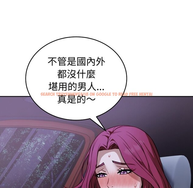 查看漫画錯位的星辰/今天也要加油 - 第35話 - sayhentaiz.net中的4339666图片 查看漫画錯位的星辰/今天也要加油 - 第35話 - sayhentaiz.net中的4339666图片