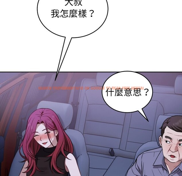 查看漫画錯位的星辰/今天也要加油 - 第35話 - sayhentaiz.net中的4339669图片 查看漫画錯位的星辰/今天也要加油 - 第35話 - sayhentaiz.net中的4339669图片