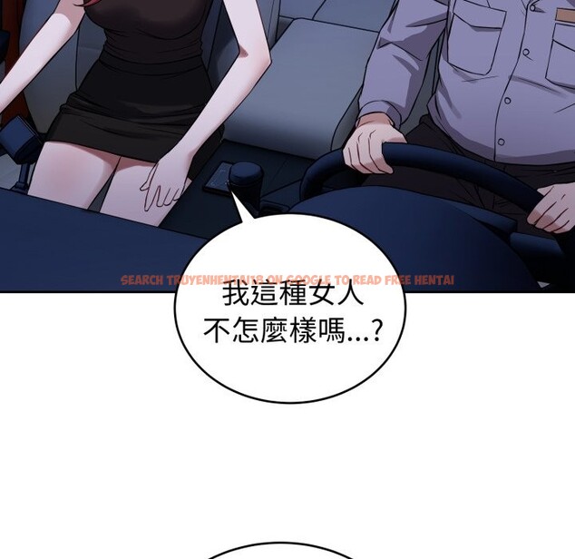 查看漫画錯位的星辰/今天也要加油 - 第35話 - sayhentaiz.net中的4339670图片 查看漫画錯位的星辰/今天也要加油 - 第35話 - sayhentaiz.net中的4339670图片