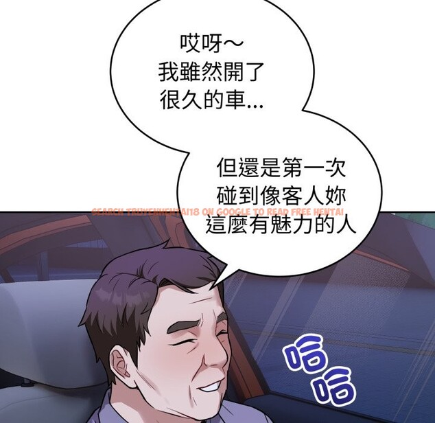 查看漫画錯位的星辰/今天也要加油 - 第35話 - sayhentaiz.net中的4339671图片 查看漫画錯位的星辰/今天也要加油 - 第35話 - sayhentaiz.net中的4339671图片