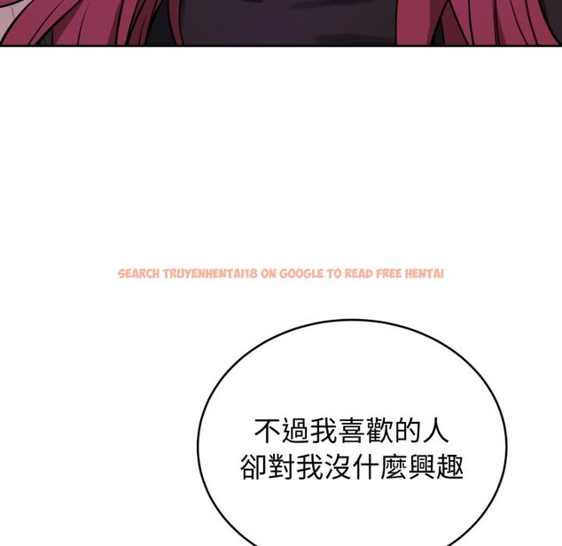 查看漫画錯位的星辰/今天也要加油 - 第35話 - sayhentaiz.net中的4339675图片 查看漫画錯位的星辰/今天也要加油 - 第35話 - sayhentaiz.net中的4339675图片