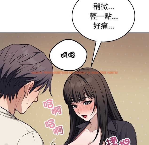 查看漫画錯位的星辰/今天也要加油 - 第35話 - sayhentaiz.net中的4339686图片 查看漫画錯位的星辰/今天也要加油 - 第35話 - sayhentaiz.net中的4339686图片