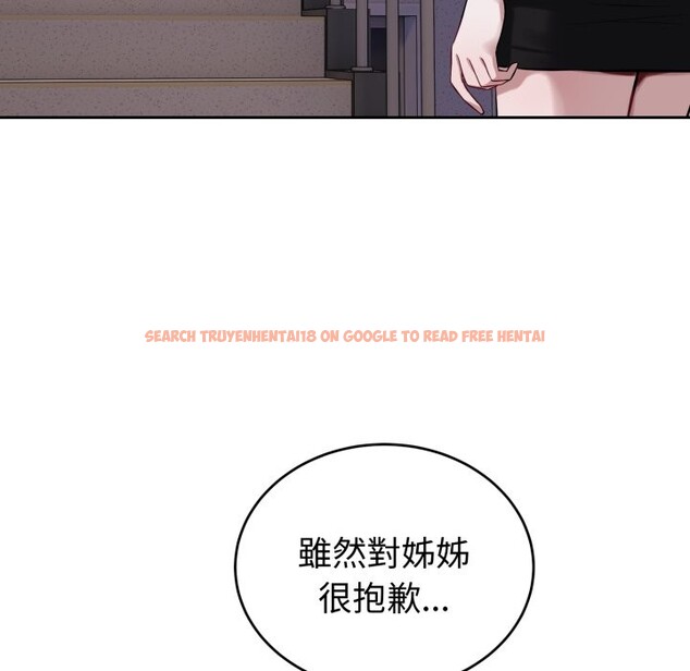 查看漫画錯位的星辰/今天也要加油 - 第35話 - sayhentaiz.net中的4339709图片 查看漫画錯位的星辰/今天也要加油 - 第35話 - sayhentaiz.net中的4339709图片