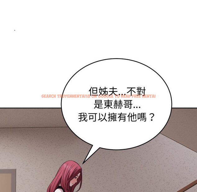 查看漫画錯位的星辰/今天也要加油 - 第35話 - sayhentaiz.net中的4339712图片 查看漫画錯位的星辰/今天也要加油 - 第35話 - sayhentaiz.net中的4339712图片