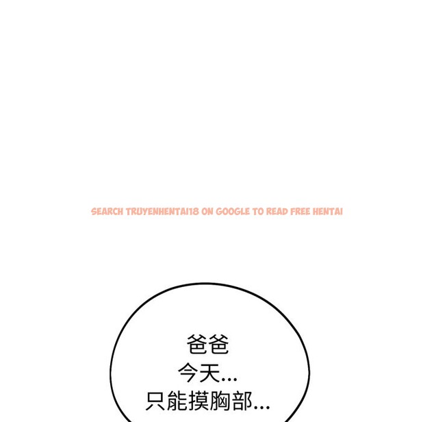 查看漫画錯位的星辰/今天也要加油 - 第35話 - sayhentaiz.net中的4339721图片 查看漫画錯位的星辰/今天也要加油 - 第35話 - sayhentaiz.net中的4339721图片