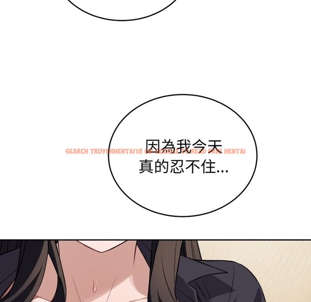 查看漫画錯位的星辰/今天也要加油 - 第35話 - sayhentaiz.net中的4339727图片 查看漫画錯位的星辰/今天也要加油 - 第35話 - sayhentaiz.net中的4339727图片