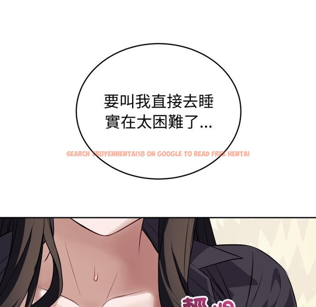 查看漫画錯位的星辰/今天也要加油 - 第35話 - sayhentaiz.net中的4339729图片 查看漫画錯位的星辰/今天也要加油 - 第35話 - sayhentaiz.net中的4339729图片