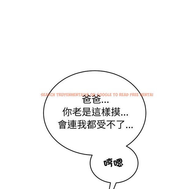 查看漫画錯位的星辰/今天也要加油 - 第35話 - sayhentaiz.net中的4339731图片 查看漫画錯位的星辰/今天也要加油 - 第35話 - sayhentaiz.net中的4339731图片