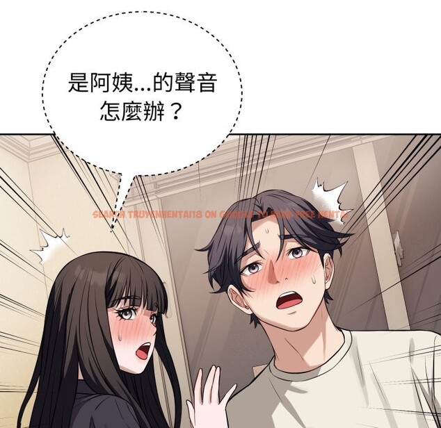 查看漫画錯位的星辰/今天也要加油 - 第35話 - sayhentaiz.net中的4339756图片 查看漫画錯位的星辰/今天也要加油 - 第35話 - sayhentaiz.net中的4339756图片