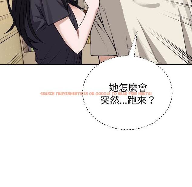 查看漫画錯位的星辰/今天也要加油 - 第35話 - sayhentaiz.net中的4339757图片 查看漫画錯位的星辰/今天也要加油 - 第35話 - sayhentaiz.net中的4339757图片