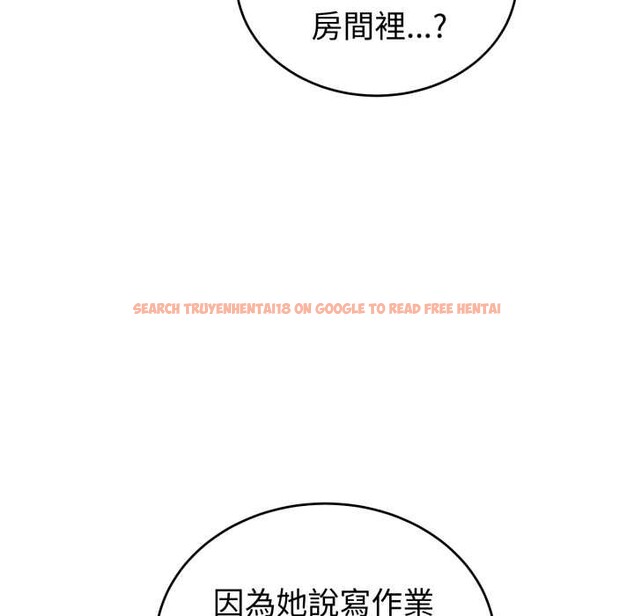 查看漫画錯位的星辰/今天也要加油 - 第36話 - sayhentaiz.net中的4369691图片 查看漫画錯位的星辰/今天也要加油 - 第36話 - sayhentaiz.net中的4369691图片