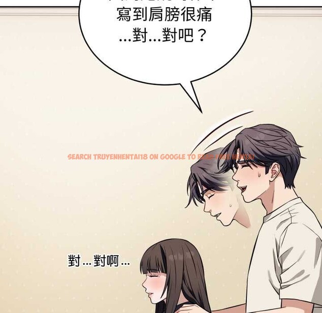 查看漫画錯位的星辰/今天也要加油 - 第36話 - sayhentaiz.net中的4369692图片 查看漫画錯位的星辰/今天也要加油 - 第36話 - sayhentaiz.net中的4369692图片