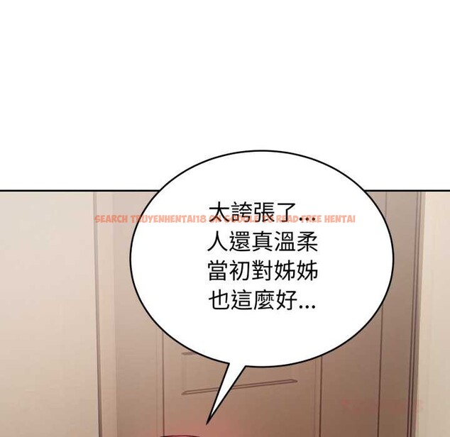 查看漫画錯位的星辰/今天也要加油 - 第36話 - sayhentaiz.net中的4369695图片 查看漫画錯位的星辰/今天也要加油 - 第36話 - sayhentaiz.net中的4369695图片
