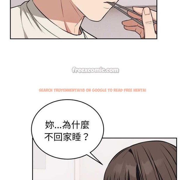 查看漫画錯位的星辰/今天也要加油 - 第36話 - sayhentaiz.net中的4369711图片 查看漫画錯位的星辰/今天也要加油 - 第36話 - sayhentaiz.net中的4369711图片