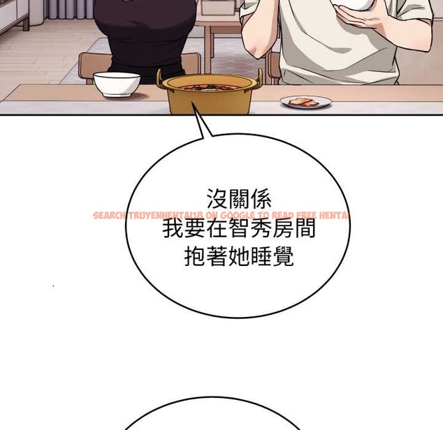 查看漫画錯位的星辰/今天也要加油 - 第36話 - sayhentaiz.net中的4369718图片 查看漫画錯位的星辰/今天也要加油 - 第36話 - sayhentaiz.net中的4369718图片