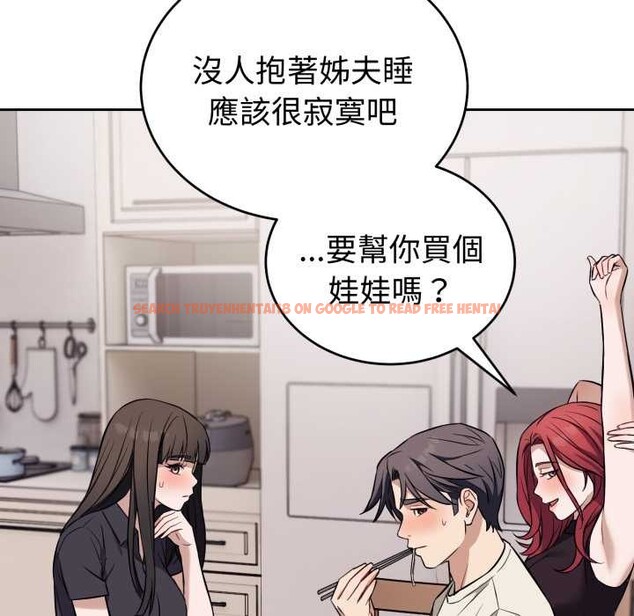 查看漫画錯位的星辰/今天也要加油 - 第36話 - sayhentaiz.net中的4369719图片 查看漫画錯位的星辰/今天也要加油 - 第36話 - sayhentaiz.net中的4369719图片